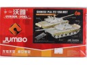 VOYAGER MODEL 沃雅 改裝套件 for 1/35 CHINESE PLA ZTZ 99A MBT (For HOBBY BOSS 82439) NO.JO35024